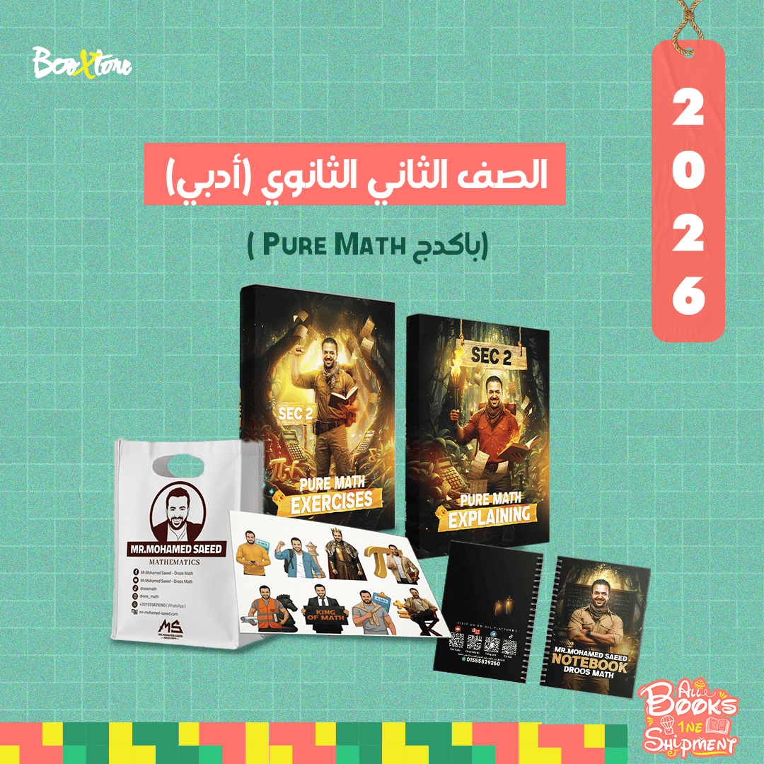 \u0628\u0648\u0643\u0633\u062a\u0648\u0631 - booxtore